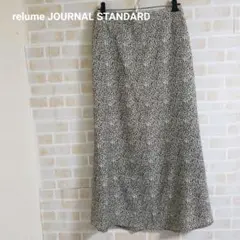 relume 総柄 ロングスカート