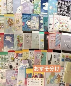 バラメモ　ミニメモ　キャラクター　おすそ分け　100枚　匿名配送