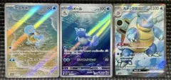 ポケカ 151 御三家 sr まとめ売り バラ売り不可 - メルカリ