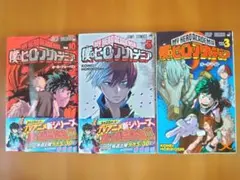 僕のヒーローアカデミア ヒロアカ　10巻　初版　未開封 メルカリ