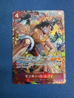 決戦の刻 モンキー・D・ルフィ sr パラレル 完全美品 - メルカリ