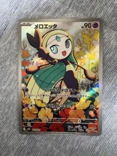 メロエッタ MEGA スターターセットMEGA メガディアンシーex - メルカリ