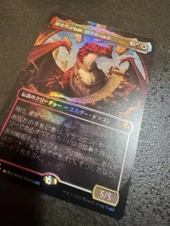 2026年最新】mtg 歴史学ぶもの、ロアホールド の人気アイテム - メルカリ
