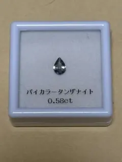 조이 사이트 바이 컬러 탄자 나이트 0.58ct