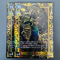 デジモンカード ウェヌスモン BT10-42 パラレル 2枚セット - メルカリ