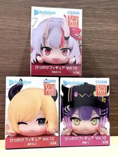 ホロライブ ひっかけフィギュア Vol.8 全3種セット - メルカリ