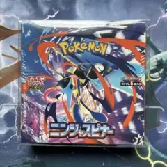 ポケモンカード　ロケット団の栄光&ニンジャスピナー　シュリンク付き　2BOX ポケモンカード シュリンク付き ロケット団の光栄 ニンジャスピナー