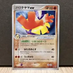 Item thumbnail for item 3d3cfc0a-30e7-46a5-bdda-a2bef2328406