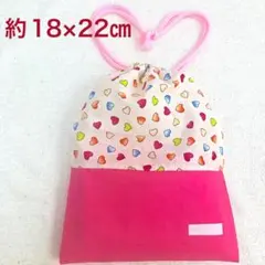 3 巾着袋　給食袋　お道具袋　ハート　ピンク　白　幼稚園　保育園　小学生