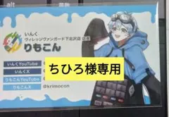 2026年最新】いんく りもこんの人気アイテム - メルカリ
