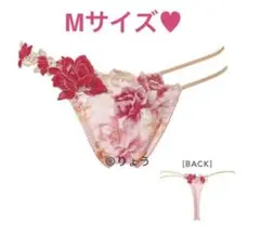 ラスト1枚☆ワコール☆サルート☆06G☆メンズ☆ショーツ☆Tバック