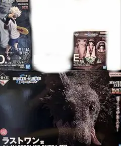 一番くじ ハンターハンター C賞 D賞 ラストワン賞 3体セット 一番くじ ハンターハンター C賞 D賞 ラストワン賞 3体セット - メルカリ