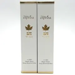 ヴィブリアンエスプリーナ美BIOフレグランスミスト未開封品100ml3本 
