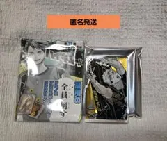 ハイキュー!! アクリルキーホルダー 全員倒す　宮侑　ジャンショ　原画