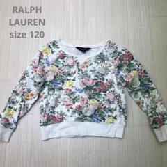 RALPH LAUREN ラルフローレン キッズ 花柄 スウェット 6 120