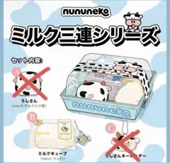nununeko ぬぬねこ 春限定 さくらねこ スクイーズ - メルカリ