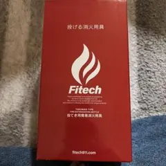 Fitech 投てき用簡易消火用具 FT-01 本体2個セットのサムネイル