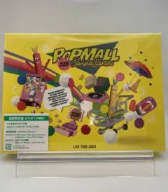 1 3DVD なにわ男子 LIVE TOUR 2023 POPMALL 初回盤