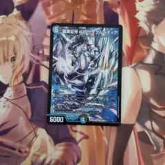 メルカリ便 龍素記号wD サイクルペディア 金トレジャー デュエル