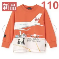 【新品】JALコラボ長そでTシャツ