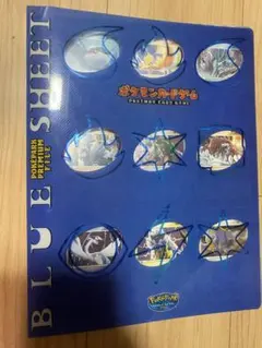 2026年最新】ポケパーク限定ファイルの人気アイテム - メルカリ