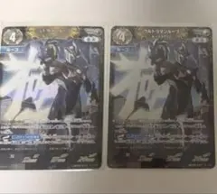 ウルトラマントレギア(BP08-079) 2枚セット - メルカリ
