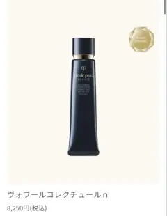 Cle de Peau ヴォワールコレクチュール n