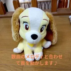わんわん物語 レディ ぬいぐるみ ディズニー キーホルダーキーチェーン激レア希少 わんわん物語 レディ ぬいぐるみ ディズニー キーホルダーキーチェーン