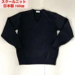 スクールニット トップス