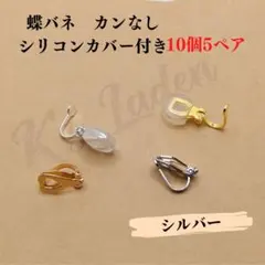 Item thumbnail for item bca124ad-5c02-4cde-b89f-426d5c629fb7