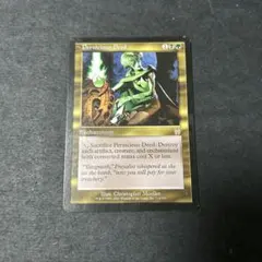 破滅的な行為　日本語　サインド　4枚セット　MTG 破滅的な行為 日本語 サインド 4枚セット MTG - メルカリ