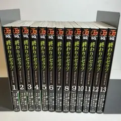 2025年最新】終わりのセラフ全巻セットの人気アイテム - メルカリ