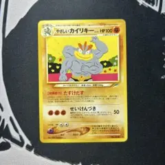 2025年最新】やさしいカイリキーの人気アイテム - メルカリ