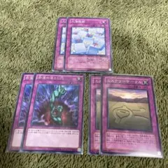 109【遊戯王】ノーマル3種　9枚セット