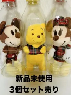 ミッキー・プーさん・ミニー ぬいぐるみ3個セット