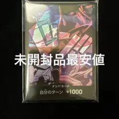 アムロ・レイ スリーブ10枚 JAPAN FINAL参加賞 - メルカリ