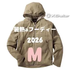 ワークマン エックスシェルター 暑熱αフーディー M コヨーテ