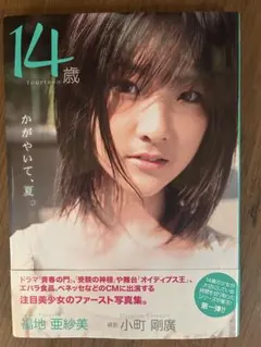 AKB48 伊藤百花 スクラッチ A賞万年カレンダー OS生写真 - メルカリ