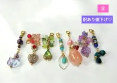 ➇、天然石オリジナルチャーム(๑´`๑)♡