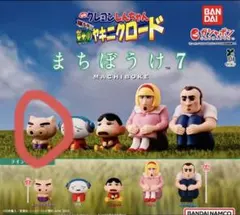 クレヨンしんちゃん まちぼうけ7 映画 嵐を呼ぶ 栄光のヤキニクロード