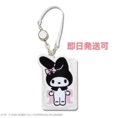 BLACKPINK × My Melody パスケースCREAM