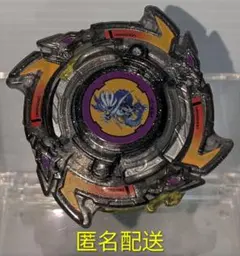 爆転シュート ベイブレード 初代 初期 ガルオン セット レア ジャンク