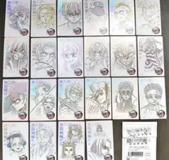 鬼滅の刃 無限城編 ムービーチケット風コレクションカード　全種　コンプ　冨岡義勇