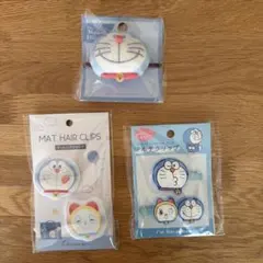 新品3点セット/ドラえもん ヘアクリップ 、ヘアゴム