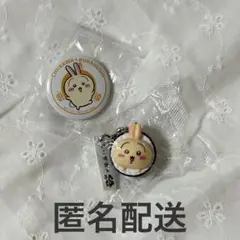 【匿名配送】ちいかわ くら寿司 缶バッジ フィギュア キーホルダー うさぎ