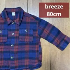 ブリーズ　チェック柄ネルシャツ　80cm