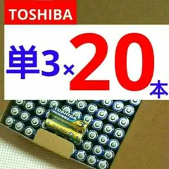 T3T4-40-1「40本」アルカリ乾電池単三形20本☆単四形20本☆単3単4 