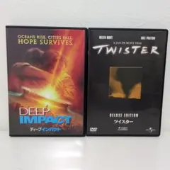 ツイスターDVD　ディープインパクトDVD　洋画DVDセット