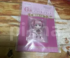 アニプレックスくじ 魔法少女まどかマギカ G賞 ミニアクリルスタンド 鹿目まどか