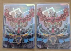 リソース ジークアクス C++　2枚セット